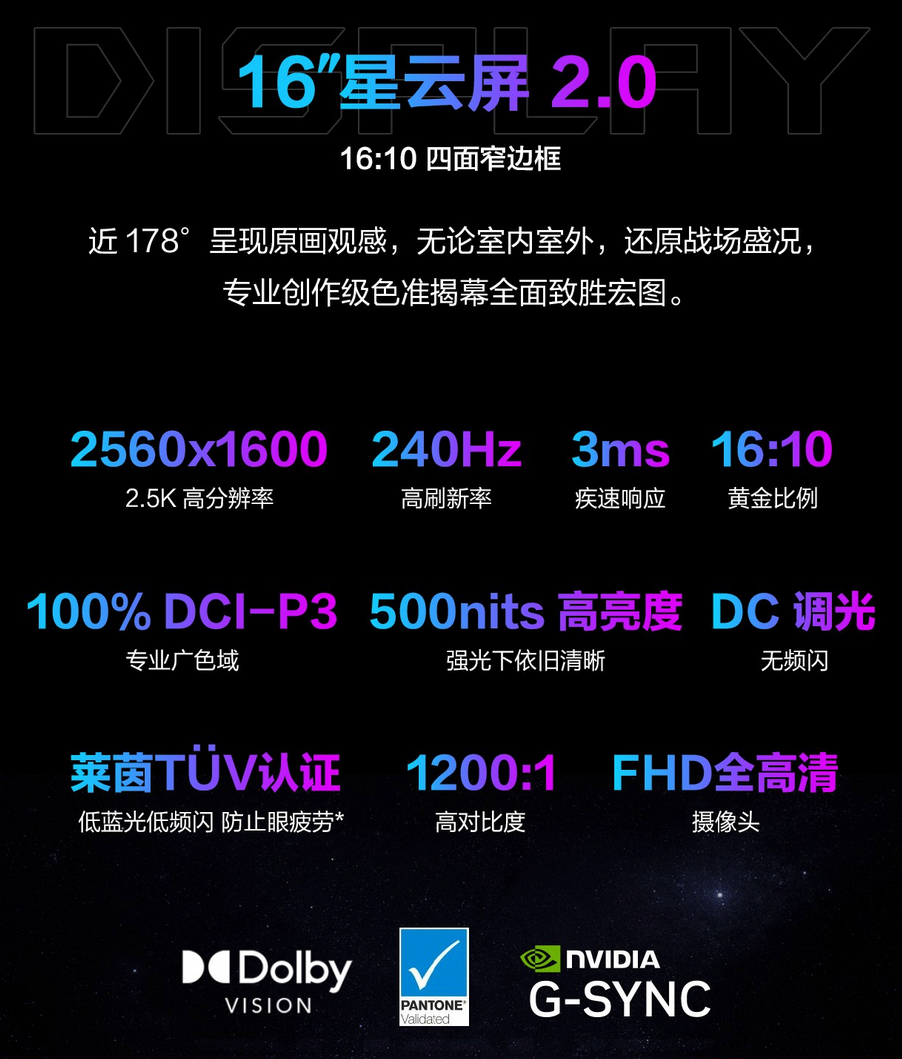 【每日一机】ROG魔霸9 锐龙9HX3D+RTX5070Ti到手13759元
